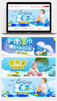 夏日童趣，智趣相伴 | 夏季時(shí)尚大氣母嬰玩具促銷專場